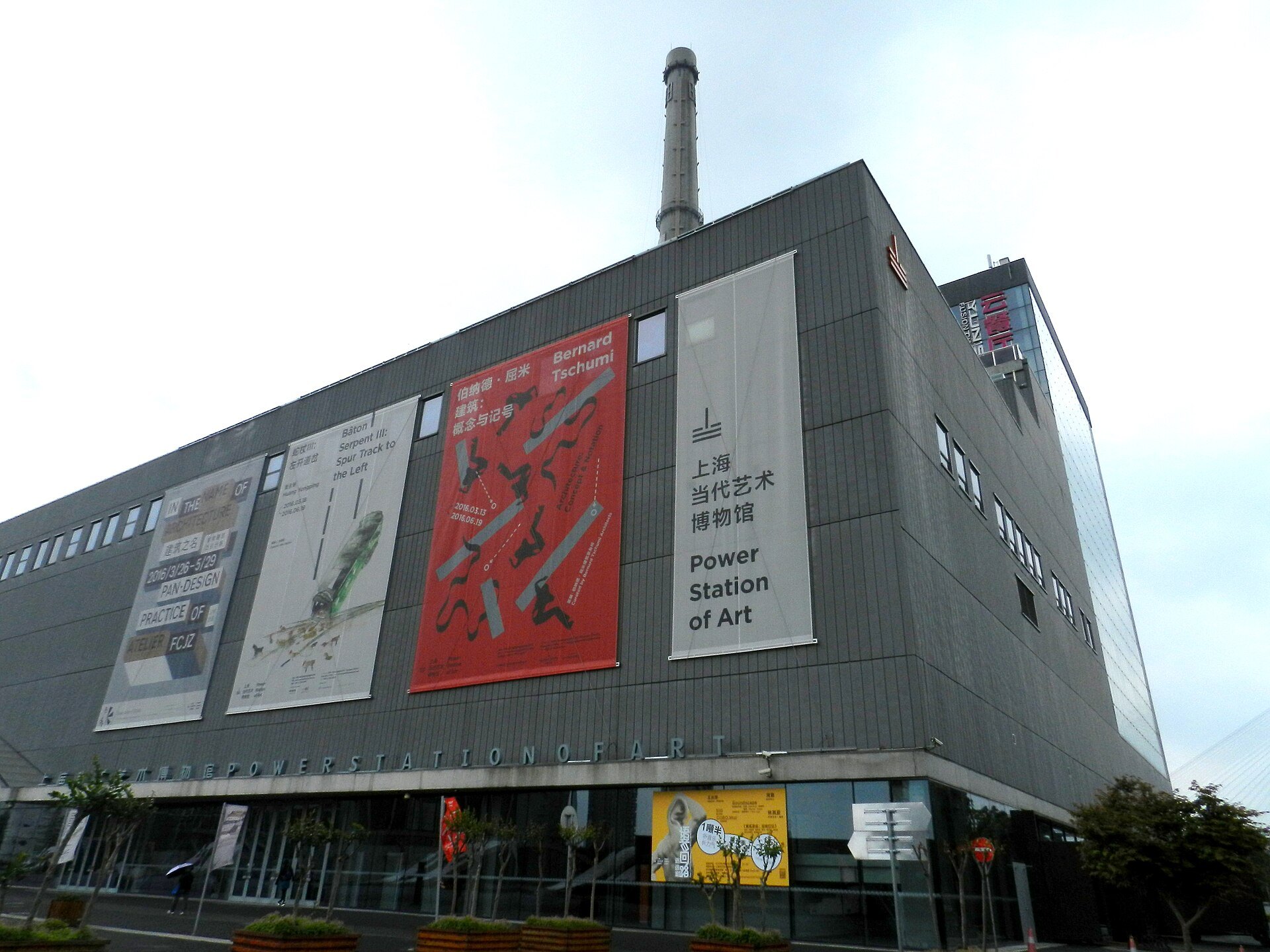 The museum's exterior with a large exhibition banner across it