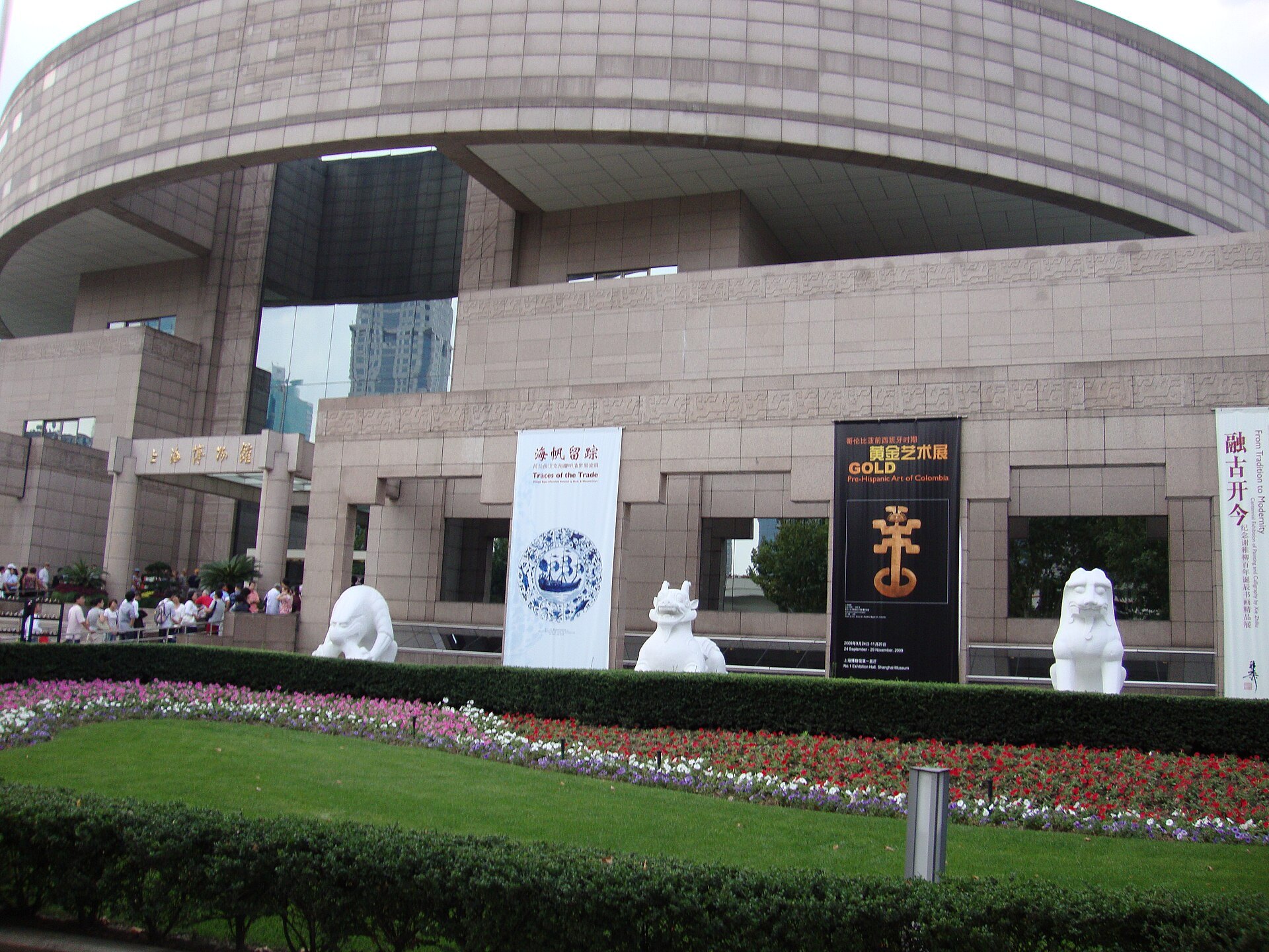The museum's front entrance with stone lions and exhibition banners