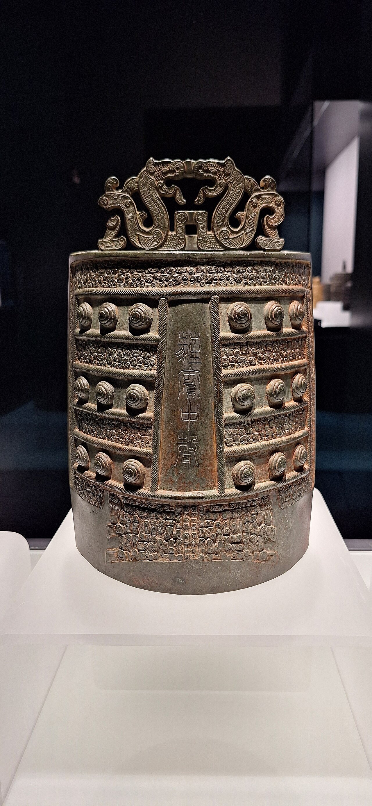 An ancient bronze ritual vessel on display in the museum