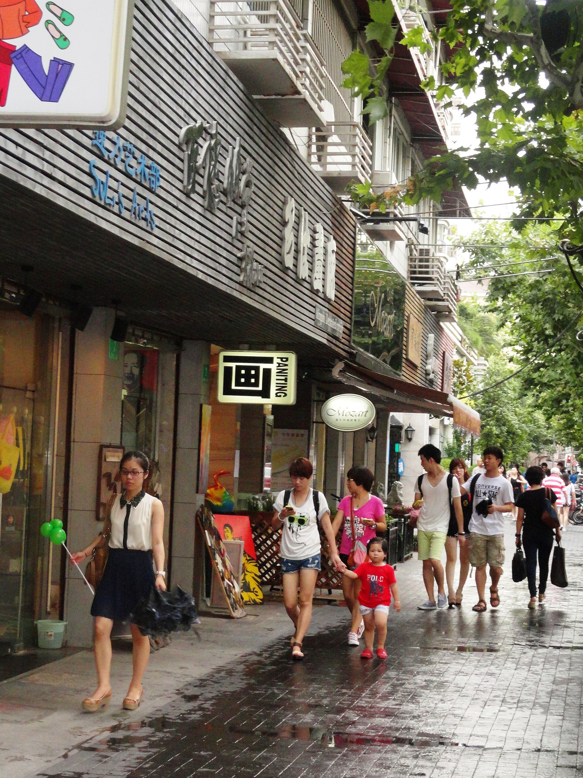 Taikang Road at the entrance to Tianzifang with people walking