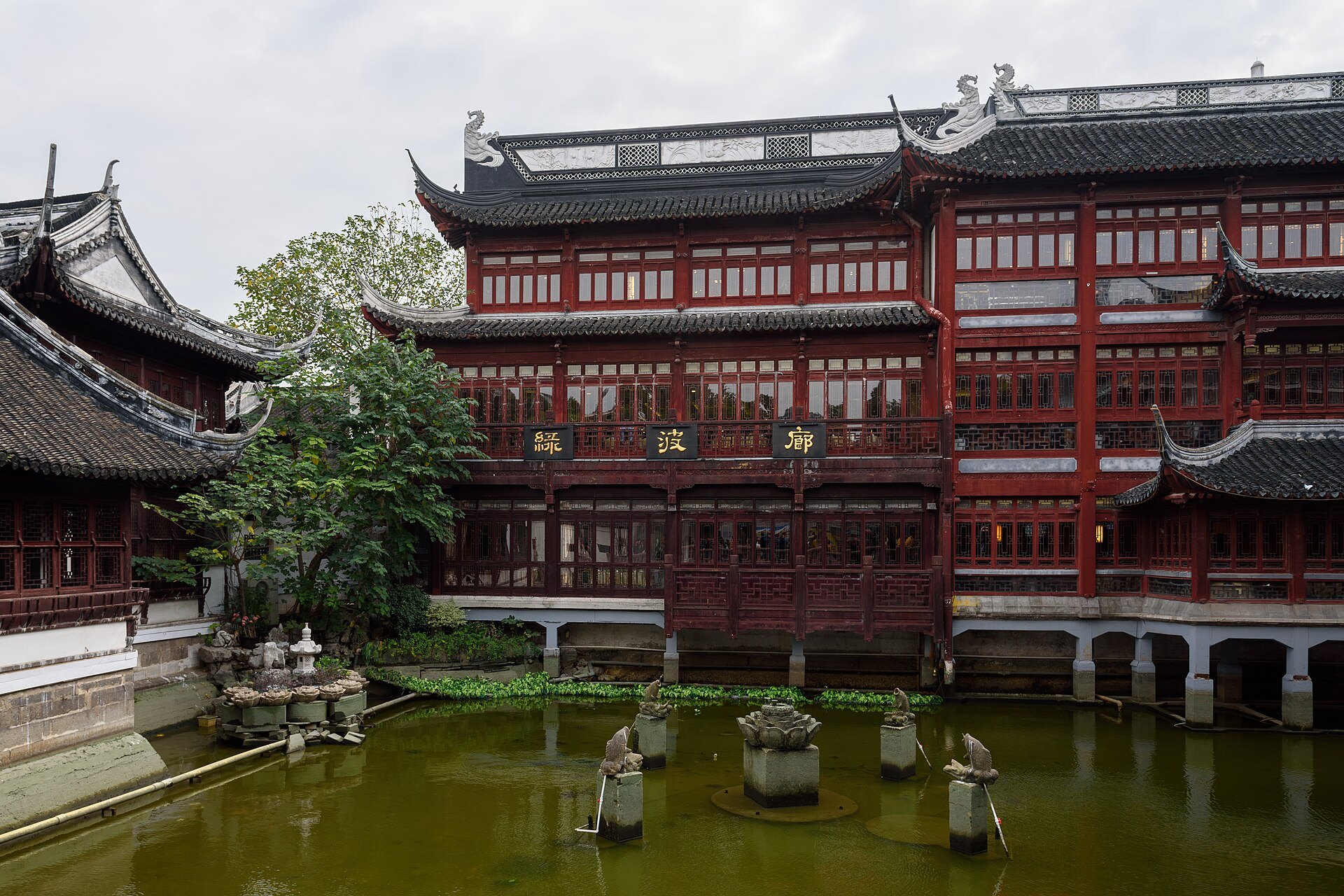 Rockery and halls around the central pond of the Yu Garden